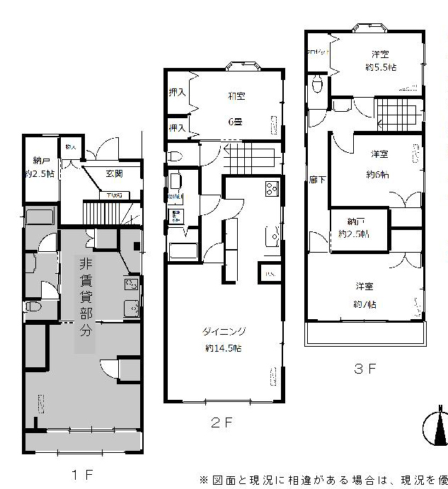 鈴木貸家二番館2、3F（募集中）の間取り図